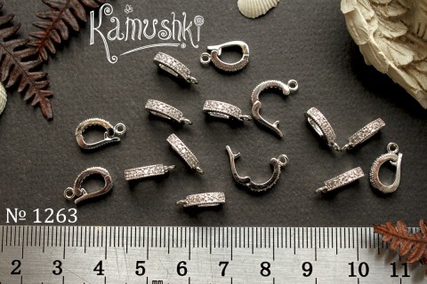 Бейл разъемный с фианитами №1263-0920, 1 шт Бейл разъемный с фианитами №1263-0920, 1 шт