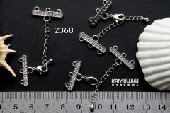 Коннектор-расширитель на 3 нити с замочком 9х20 мм, №2368, 1 шт Коннектор-расширитель на 3 нити с замочком 9х20 мм, №2368, 1 шт
