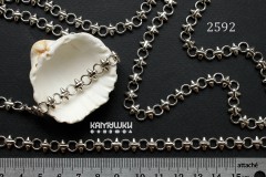 Цепь фигурная с шипами, отрезок 25 см, №2592