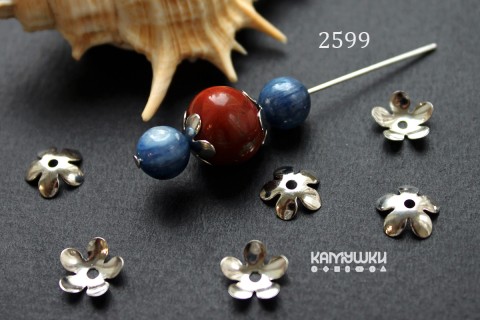 Шапочка гладкая, цветок 5 лепестков №2599-0920, 1 шт