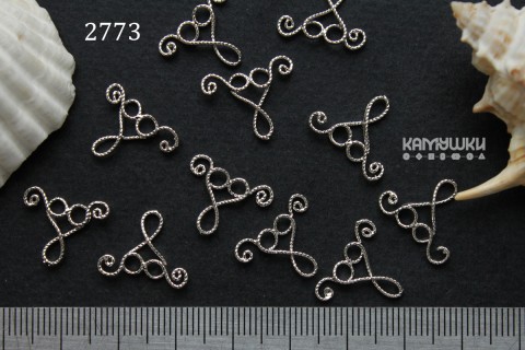 Коннектор "завитки" 14х17 мм, №2773, 1 шт