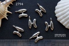 Подвеска объемные буквы, "H", 12х14 мм, №2794, 1 шт