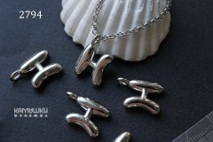 Подвеска объемные буквы, "H", 12х14 мм, №2794, 1 шт