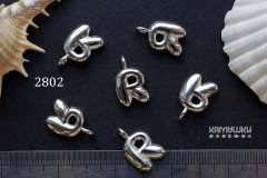Подвеска объемные буквы, "R", 12х14 мм, №2802, 1 шт Подвеска объемные буквы, "R", 12х14 мм, №2802, 1 шт