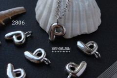 Подвеска объемные буквы, "P", 11х14 мм, №2806, 1 шт