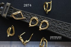 Швензы с английским замочком "мятая капля" 11х17 мм №2874, 1 пара Швензы с английским замочком "мятая капля" 11х17 мм №2874, 1 пара