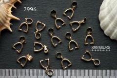 Бейл разъемный 11 мм, №2996, 1 шт