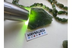 Коллекционный минерал, нефрит, №К0734