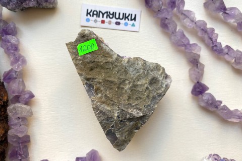 Коллекционный минерал, аметист, №К0719