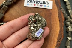 Коллекционный минерал, пирит, №К0940 Коллекционный минерал, пирит, №К0940