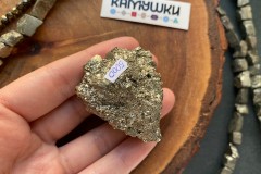Коллекционный минерал, пирит, №К0945 Коллекционный минерал, пирит, №К0945