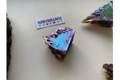 Коллекционный минерал, висмут, №К0675