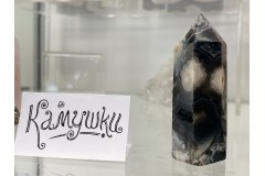 Коллекционный минерал, черный агат, №К0147