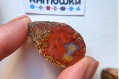 Коллекционный минерал, агат, две половинки, №К0766