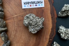 Коллекционный минерал, пирит, №К0791 Коллекционный минерал, пирит, №К0791