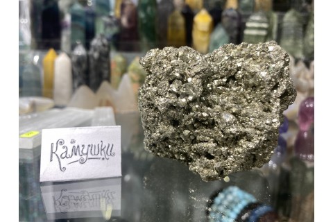 Коллекционный минерал, пирит, №К0136