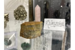 Коллекционный минерал, тигровый глаз, №К0222