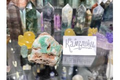 Коллекционный минерал, хризопраз, №К0254