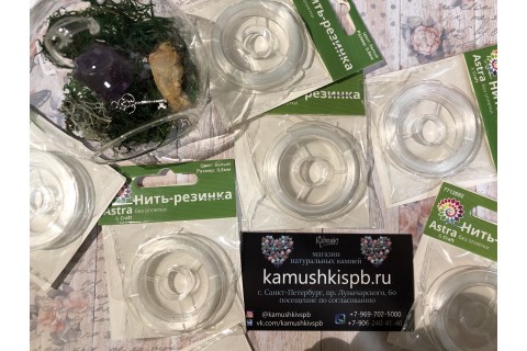 Резинка латексная, плоская, 0,8 мм, маленькая катушка