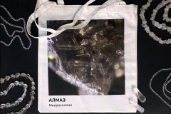 Сумка-шоппер "Алмаз", 1 шт