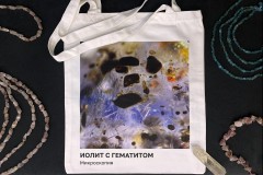 Сумка-шоппер "Иолит с гематитом", 1 шт