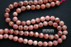 Родохрозит яркий, шар 9,5 мм, 1 шт. Родохрозит яркий, шар 9,5 мм, 1 шт.