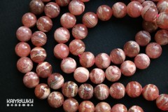 Родохрозит яркий, шар 9,5 мм, 1 шт. Родохрозит яркий, шар 9,5 мм, 1 шт.