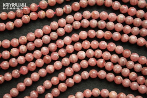 Родохрозит яркий, шар гладкий 6,5 мм, набор 7 бусин