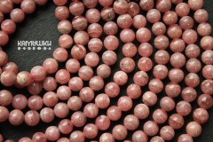 Родохрозит яркий, шар гладкий 6,5 мм, набор 7 бусин Родохрозит яркий, шар гладкий 6,5 мм, набор 7 бусин