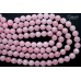 Розовый кварц облагороженный, шар гладкий 10 мм, набор 9 бусин