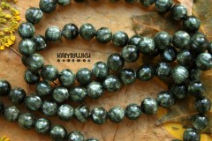 Серафинит, шар гладкий 7,5 мм, набор 5 бусин                                        
