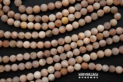 "Солнечный камень", шар матовый 6 мм, набор 16 бусин