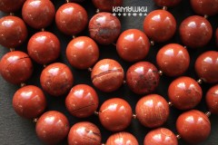 Яшма "красная", шар гладкий 20 мм, набор 3 бусины
