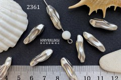 Бусина вытянутая "жидкий металл" матовая 6х19 мм, №2361, 1 шт