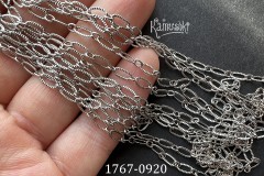 Цепь фигурная "ребристый овал", №1767-0920, отрезок 50 см Цепь фигурная "ребристый овал", №1767-0920, отрезок 50 см