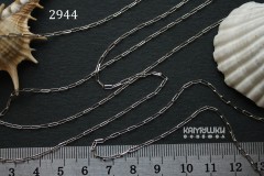 Цепь мелкая "овал", звено 1,5х4 мм, № 2944-0920, отрезок 50 см