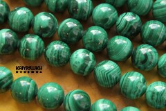 Малахит кружевной, шар гладкий 12 мм, 3 бусины