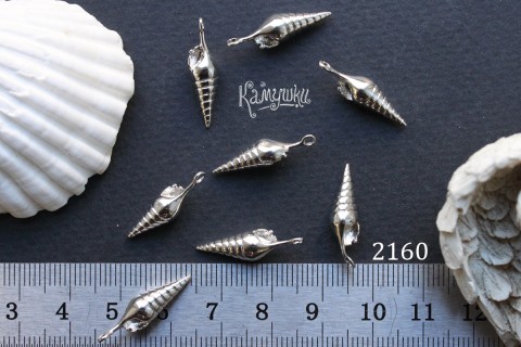 Подвеска "ракушка тибия", 5х21 мм, №2160-0920, 1 шт
